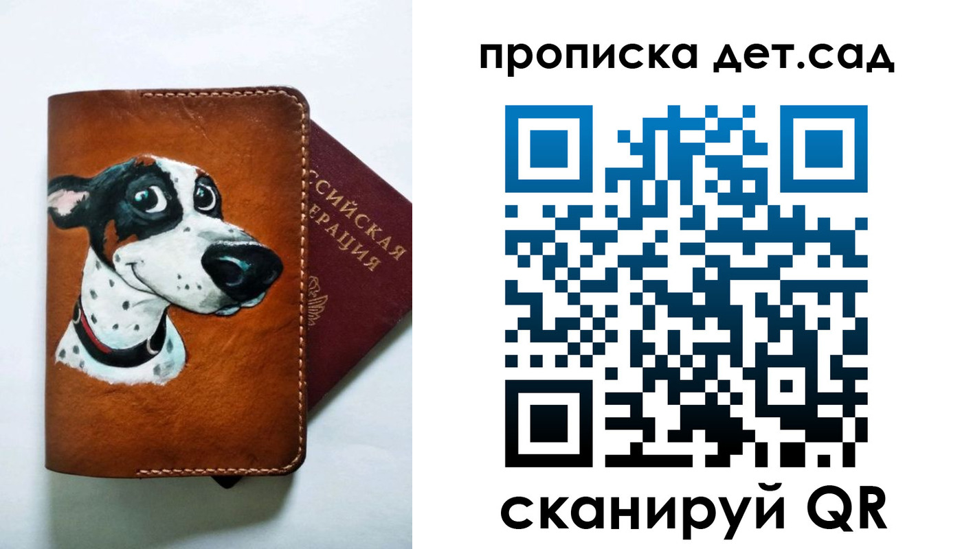 временная регистрация надежно в Ростове-на-Дону