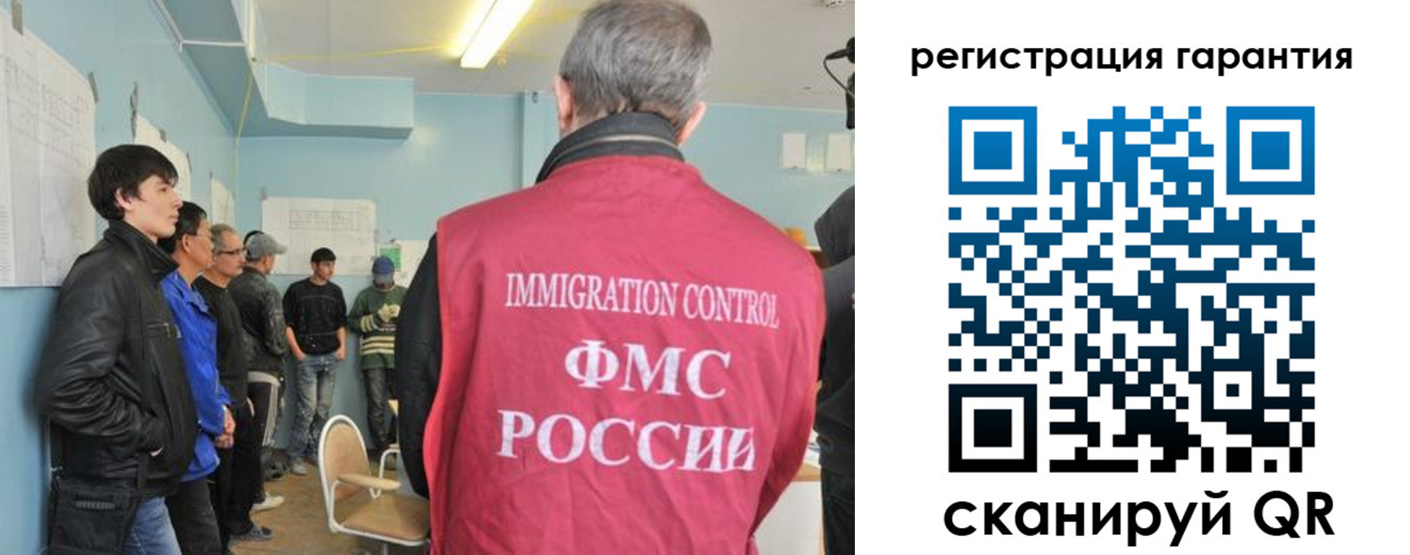 временная регистрация 2025 в Ростове-на-Дону