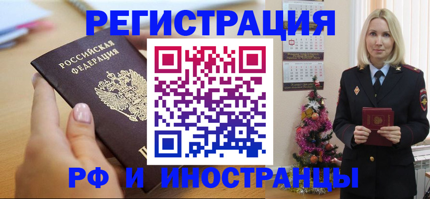 пропишу в квартире в Ростове-на-Дону